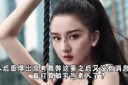 娱乐吃瓜君说白鹿是真的吗,娱乐吃瓜君曝料，事实究竟如何？